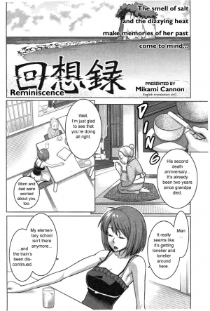  [Mikami Cannon] Mecha Mucha H (ch 1-3, 5-7) + misc [ENG]  - Page 44