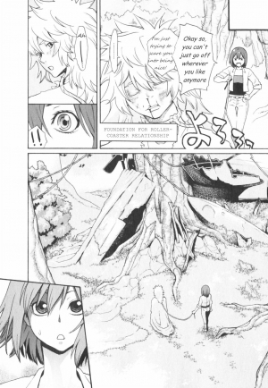  [Mikami Cannon] Mecha Mucha H (ch 1-3, 5-7) + misc [ENG]  - Page 130