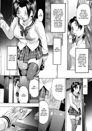 [Kagura Yuuichi] Brother and Sister [English] {desudesu} - Page 3