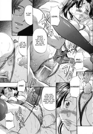 [Kagura Yuuichi] Brother and Sister [English] {desudesu} - Page 10