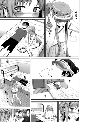 (COMIC1☆9) [Bloody Okojo (Mojyako, Caviar)] Sunny-side up? (Sword Art Online) [English] [EHCOVE] - Page 7