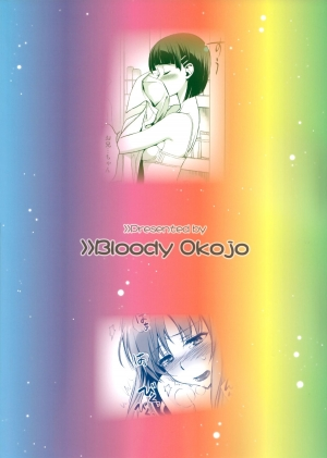(COMIC1☆9) [Bloody Okojo (Mojyako, Caviar)] Sunny-side up? (Sword Art Online) [English] [EHCOVE] - Page 35