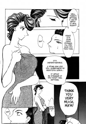 (C55) [Otokodama, RPG COMPANY (Reiin)] Peeping On Ayame (GODDESS SPIRITS III)(Sakura Wars)[Copy Of] - Page 6