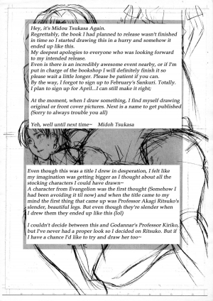 (C73) [G-Panda (Midoh Tsukasa)] Pansuto Hakase | Professor Pantyhose (Neon Genesis Evangelion) [English] [Nomad Scans] - Page 8