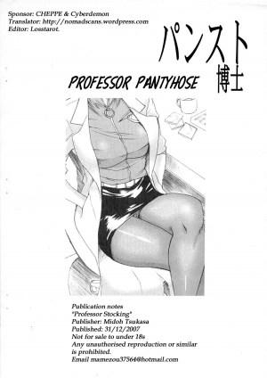 (C73) [G-Panda (Midoh Tsukasa)] Pansuto Hakase | Professor Pantyhose (Neon Genesis Evangelion) [English] [Nomad Scans] - Page 9