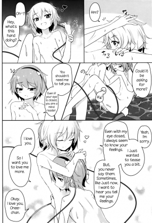 (Shuuki Reitaisai 2) [Arkhetelos (Arai Togami)] Onee-chan Kawaii! (Touhou Project) [English] - Page 14