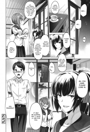 [Taishinkokuoh Anton] Yasashisa no Su (Anata o Yogarasete Ageru) [English] [CrowKarasu]  [Digital] - Page 23