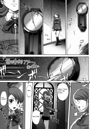 (SC35) [Jouji Mujoh, Otona Star (Shinozuka George, Hiuma)] PTO (Persona 3) [English] {doujin-moe.us} - Page 9