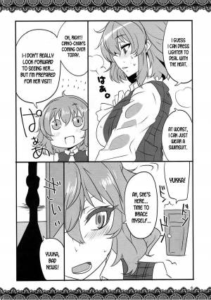 (Reitaisai 14) [BlueMage (Aoi Manabu)] Hyouka (Touhou Project) [English] [desudesu] - Page 6