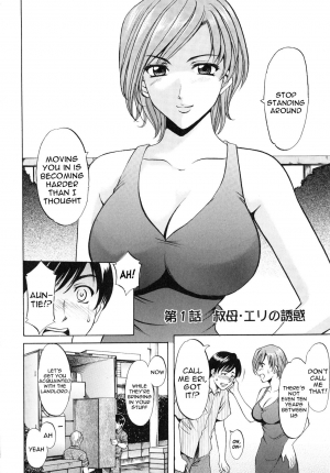 [Hoshino Ryuichi] Yuuwaku no Toshiue Apartment Ch.1 [English] [constantly] - Page 3