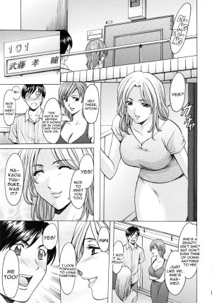 [Hoshino Ryuichi] Yuuwaku no Toshiue Apartment Ch.1 [English] [constantly] - Page 4