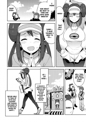 (C97) [Funi Funi Lab (Tamagoro)] Tabi no Kiroku ni | For the Travel Records (Pokémon Masters) [English] [Nishimaru] - Page 4