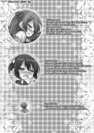  (C86) [Botugo (RYO)] Koakuma (Hatsukoi) Girlfriend | Little Devil Girlfriend [English] {doujin-moe.us}  - Page 4