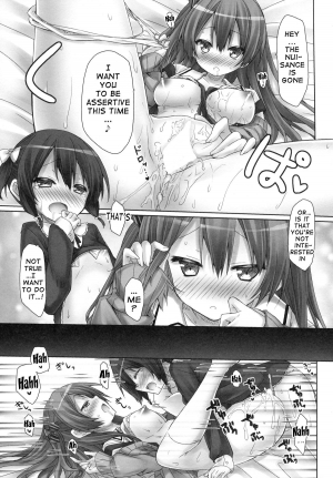  (C86) [Botugo (RYO)] Koakuma (Hatsukoi) Girlfriend | Little Devil Girlfriend [English] {doujin-moe.us}  - Page 17