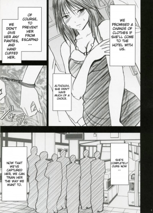 [Crimson Comics] Yamamoto Misaki Kansen Gentei Kaijyo [Hatsukoi Limited][English] - Page 5