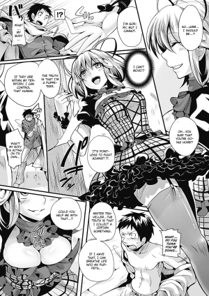 [Doumou] Puppetmaster (Comic Unreal Anthology Gyaku Rape Queens Vol.2) [English] [CGRascal] [Digital] - Page 4