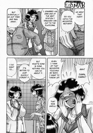[Umino Sachi] Boukyaku no Hate ni | After all is Forgotten (Jukubo Yuugi) [English] [Decensored] - Page 5