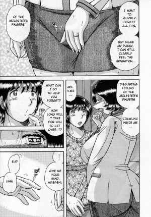 [Umino Sachi] Boukyaku no Hate ni | After all is Forgotten (Jukubo Yuugi) [English] [Decensored] - Page 6