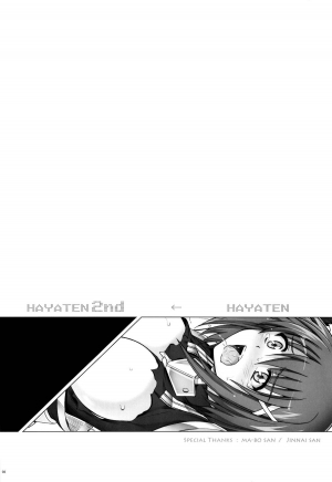 (COMIC1☆6) [Cyclone (Izumi, Reizei)] T-07 HAYATEN 2nd (Mahou Shoujo Lyrical Nanoha) [English] {mariesmns} - Page 3