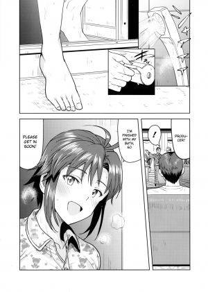 (C97) [PLANT (Tsurui)] Makoto to Ofuro (THE IDOLM@STER) [English][1 2 Translations] - Page 3