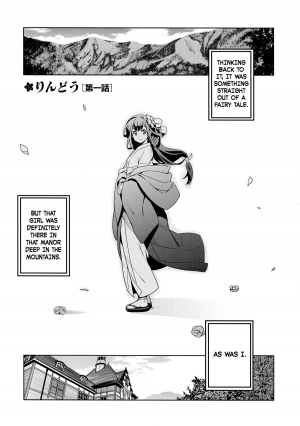 [Inue Shinsuke] Rindou Ch. 1-2 [English] [Amaimono] - Page 2