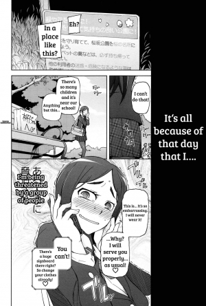 [Miito Shido] LUSTFUL BERRY Ch. 0-6, 10 [English] [shakuganexa] - Page 15