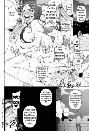 [Miito Shido] LUSTFUL BERRY Ch. 0-6, 10 [English] [shakuganexa] - Page 39