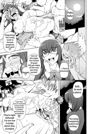 [Miito Shido] LUSTFUL BERRY Ch. 0-6, 10 [English] [shakuganexa] - Page 40