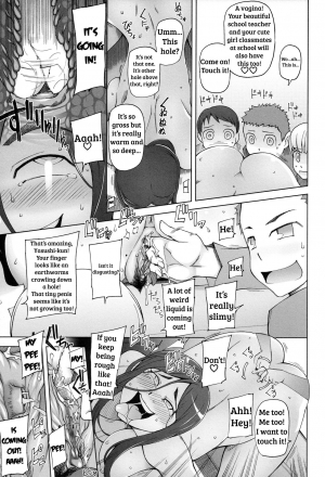 [Miito Shido] LUSTFUL BERRY Ch. 0-6, 10 [English] [shakuganexa] - Page 68