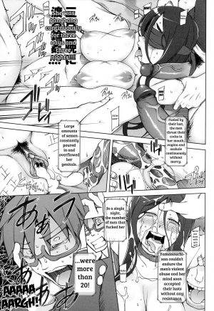 [Miito Shido] LUSTFUL BERRY Ch. 0-6, 10 [English] [shakuganexa] - Page 140