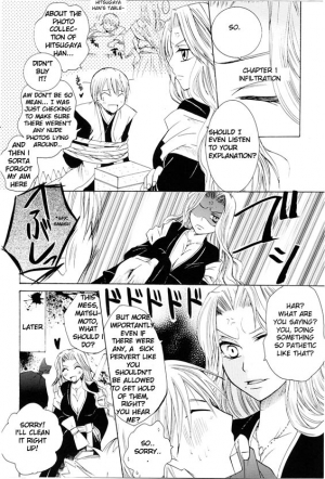  Sentou Taisei [POINT OUT] - Page 8