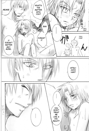  Sentou Taisei [POINT OUT] - Page 33