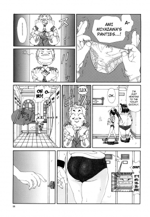  [Seto Yuuki] Stringendo Ch. 0-4, 7-8, 10 [English]  - Page 56