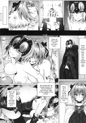 (C92) [Hiramani (Ginhaha)] Shitto to Daraku (Fate Grand Order) [English] [mysterymeat3] - Page 15