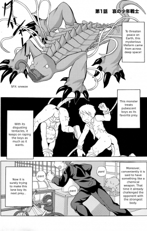 (Shota Scratch 11) [Datsuryoku Kenkyuukai (Kanbayashi Takaki)] Seigi no Mikata Vol.1 [English] - Page 7