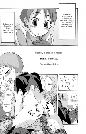 (Shota Scratch 11) [Datsuryoku Kenkyuukai (Kanbayashi Takaki)] Seigi no Mikata Vol.1 [English] - Page 15