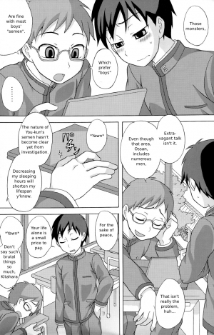 (Shota Scratch 11) [Datsuryoku Kenkyuukai (Kanbayashi Takaki)] Seigi no Mikata Vol.1 [English] - Page 17