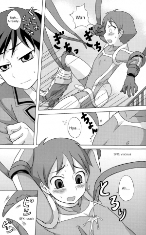 (Shota Scratch 11) [Datsuryoku Kenkyuukai (Kanbayashi Takaki)] Seigi no Mikata Vol.1 [English] - Page 22