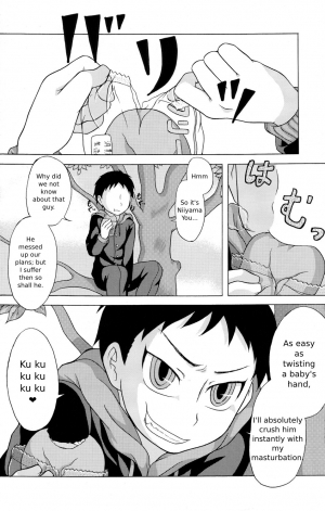 (Shota Scratch 11) [Datsuryoku Kenkyuukai (Kanbayashi Takaki)] Seigi no Mikata Vol.1 [English] - Page 49