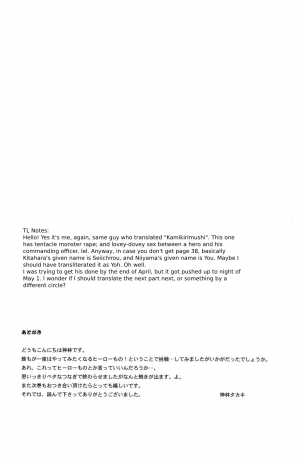 (Shota Scratch 11) [Datsuryoku Kenkyuukai (Kanbayashi Takaki)] Seigi no Mikata Vol.1 [English] - Page 50