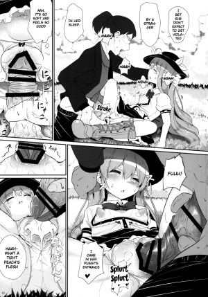 [Lolimate Seizou Koujou (Lolimate)] Yumegokochi no Uchouten (Touhou Project) [English] [Doujins.com] [Digital] - Page 15