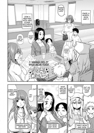 [Kanzume] Mama to mo Shitai! | I Wanna Do It With Mom Too! (Angel Club MEGA Vol. 25) [English] [Amoskandy] - Page 3