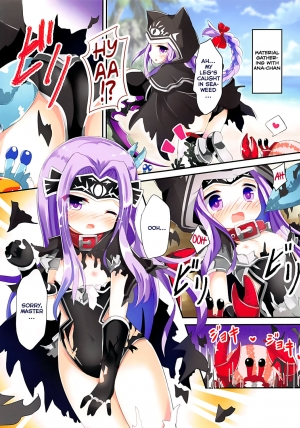  (C94) [Suzume Nest (Umi Suzume)] Ana-chan Yoroshiku ne | Nice to Meet You, Ana-chan (Fate/Grand Order) [English] [EHCOVE]  - Page 6