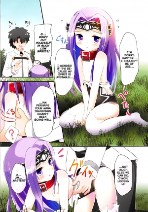  (C94) [Suzume Nest (Umi Suzume)] Ana-chan Yoroshiku ne | Nice to Meet You, Ana-chan (Fate/Grand Order) [English] [EHCOVE]  - Page 10