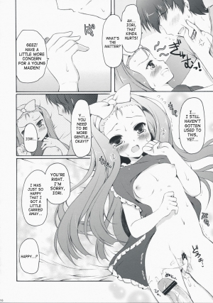 (C75) [Panda ga Ippiki (Komi Zumiko)] Cranky Girl (THE iDOLM@STER) [English] [SaHa] - Page 16