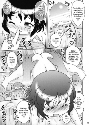  (C80) [Sexual Khorosho (Lasto)] Yun-chan to Otokoyu | Yun-chan and The Men's Bath♪ [English] [Mistvern]  - Page 20