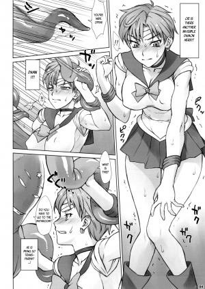 (C93) [Nagaredamaya (BANG-YOU)] Uranus-san vs Toumei Ningen (Bishoujo Senshi Sailor Moon) [English] [Naxusnl] - Page 4