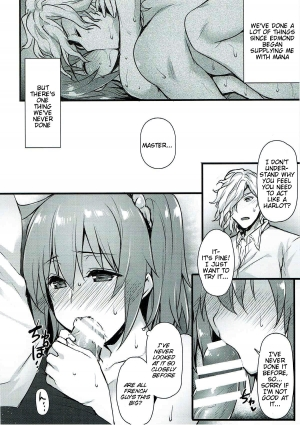 (Dai 11 Ji ROOT 4 to 5) [Himeya (Abe Inori)] Kyouhansha BOX [Ed Gudako Ecchi na Tanpen Tsumeawase Bon] (Fate Grand Order) [English] [Tigoris Translates] - Page 16