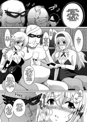 [Neko to Hato (Hatoya Mameshichi)] IS Gakuen Kounin!? Usagi Kari no Yoru | Approved by IS Academy? Bunny Hunting Night (IS <Infinite Stratos>) [English] [Digital] - Page 8