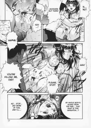[Shizuki Shinra] The Forbidden Gamble [ENG] - Page 12